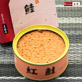 この差って何ですか 紅鮭缶が老眼に効く ごま油で健康効果アップ ふうのお楽しみ日記 この差って何ですか 紅鮭缶が老眼に効く ごま油で健康効果アップ ふうのお楽しみ日記