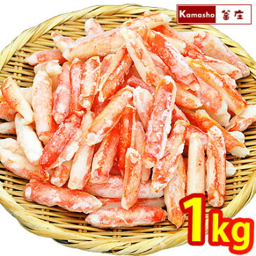 かに 訳あり 【 ボイル ズワイガニ 爪下 （総重量 1kg ・内容量800g）】 カニ 蟹 むき身 ずわいがに ズワイ蟹 ずわい蟹 お取り寄せ あす楽