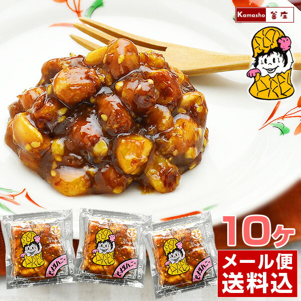 ポイント消化 送料無料 600 【 ピーナツハニー 10パック 】 ピーナッツ味噌 富士正食品 給食 ピーナッツみそ ピーナツ味噌 フジショウ みそピーナッツハニー ピーナッツ味噌 ピーナツみそ みそピー 味噌ピー メール便 送料込み ポイント消費 買い回り 買いまわり [同梱不可]