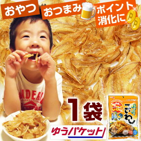 【 ポイント消化 600円 送料無料 】【メール便】 パリパリこいわし 旨塩味 39g 1袋（サクッと旨いこいわし 同等品） 井上食品 いわし チップス お魚チップス ノンフライ 鰯 お魚スナック 糖質制限 ロカボ おつまみ おやつ ポイント消費