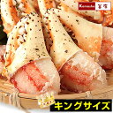 ＼希少品／ カニ 母の日 タラバガニ 爪 特大 選べる玉数【総重量 1kg(内容量800g)ボイル冷凍】 母の日 プレゼント 食…