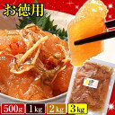 松前漬 2kg 業務用（醤油漬けの松前漬け）数の子・イカ・昆布を使用した元祖まつまえづけ マツマエヅケ【送料無料】