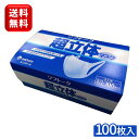 ユニチャーム ソフトークマスク 100枚 超立体マスク マスク ソフトーク 不織布マスク 3層 使い捨て 耳が痛くなりにくい 会話しやすい 息がしやすい 柔らかい 不織布 白 業務用 まとめ買い 普通サイズ 大人用 箱マスク 立体マスク 超立体 日本製 白マスク 大人用マスク