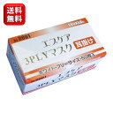 エブノ エブケア 3PLYマスク 50枚使い捨て マスク 大人 大人用 まとめ買い 不織布 不織布マスク 白 ホワイトマスク 白マスク