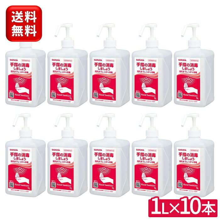 アルボナース 携帯用 100ml