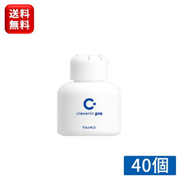 大幸薬品 クレベリンpro 150g 40個 cleverin 空間除菌 除菌 ウイルス ウィルス 除菌剤 置き型除菌 置き型 業務用 エントランス オフィス リビング 玄関 部屋