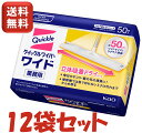 花王 クイックルワイパー ワイド 用 立体吸着ドライシート 50枚 × 12袋 セット 業務用 ケース 掃除 清掃 ワイドサイズ フロア 飲食店 施設 クイック...