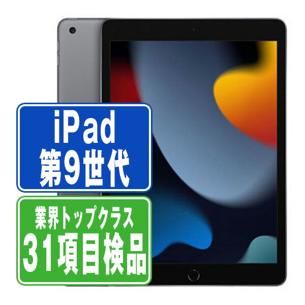 ipd9mtm-80.jpg