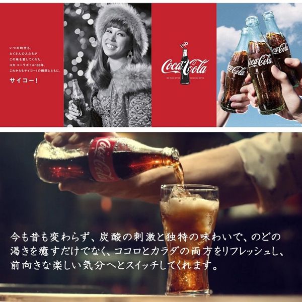 コカコーラ 500ml 24本 1ケース ペットボトル 送料無料 コカコーラ社直送 cola