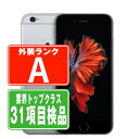 【8日 P10倍】【中古】 iPhone6S 32GB スペースグレイ Aランク SIMフリー 本体 スマホ ahamo対応 アハモ iPhone 6S アイフォン アップル apple 【あす楽】 【保証あり】 【送料無料】 ip6smtm328