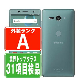 【中古】 SO-05K XPERIA XZ2 Compact Moss Green Aランク SIMフリー 本体 ドコモ スマホ ソニー 【あす楽】 【保証あり】 【送料無料】 so05kgr8mtm