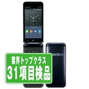 【中古】 KYF37 GRATINA ネイビーブラック SIMフリー 本体 au ガラケー 【あす楽 ...