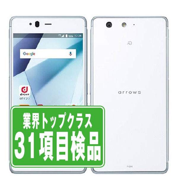 【中古】 F-05J arrows Be White SIMフリー 本体 ドコモ スマホ 【あす楽】 ...