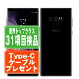 š SCV40 Galaxy Note9 ߥåɥʥȥ֥å SIMե꡼  au ޥ 饯 ڤڡ ݾڤ ̵ scv40bk7mtm