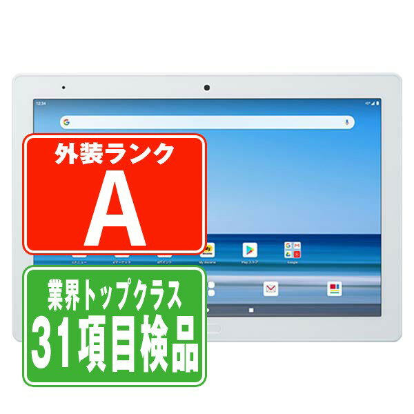 【中古】 d-41A dtab ホワイト Aランク SIMフ