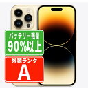 【30日 P10倍】バッテリー90 以上 【中古】 iPhone14 Pro Max 128GB ゴールド Aランク SIMフリー 本体 スマホ アイフォン アップル apple 【あす楽】 【保証あり】 【送料無料】 ip14pmmtm2033b