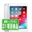 【〜17日10時 P5倍】【中古】 iPad 第6世代 128GB 良品 SIMフリー Wi-Fi+Cellular シルバー A1954 9.7インチ 2018年 iPad6 本体 タブレット アイパッド アップル apple 【あす楽】【保証あり】【送料無料】 ipd6mtm1244