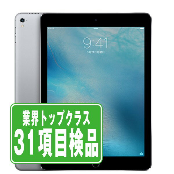 ڴָ30OFFۡšiPad Pro Wi-Fi+Cellular 32GB 9.7 ڡ쥤 A1675(A1674) 2016ǯ SIMե꡼  ֥å ѥå åץ apple ڤڡ ݾڤ ̵ ipdpmtm324