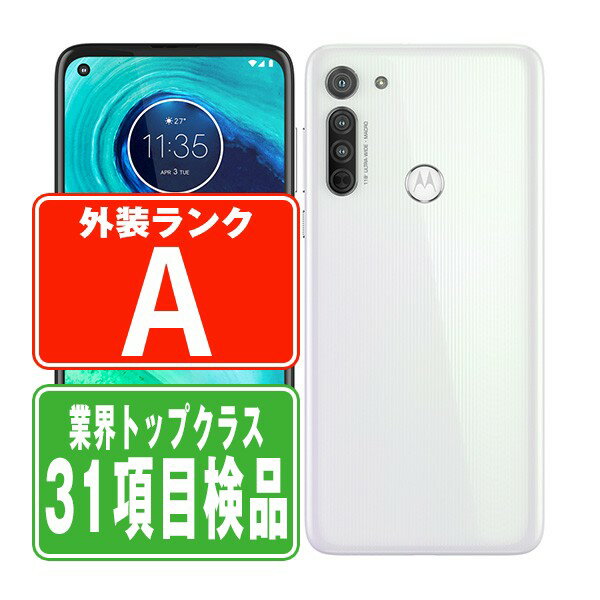 【期間限定20％OFF】【中古】 moto g8 ホログラムホワイト Aランク SIMフリー 本体 スマホ 【あす楽】 【保証あり】 【送料無料】 moto..