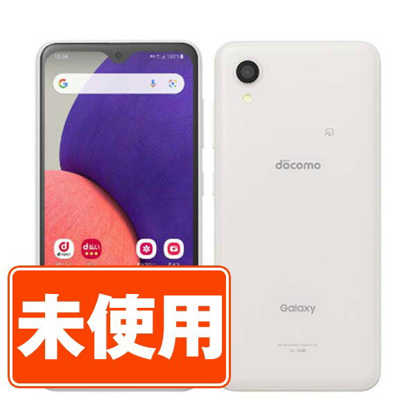 【未使用】SC-56B Galaxy A22 5G ホワイト SIMフリー 本体 ドコモ スマホ ギャラクシー 父の日 【あす楽】 【保証あ…