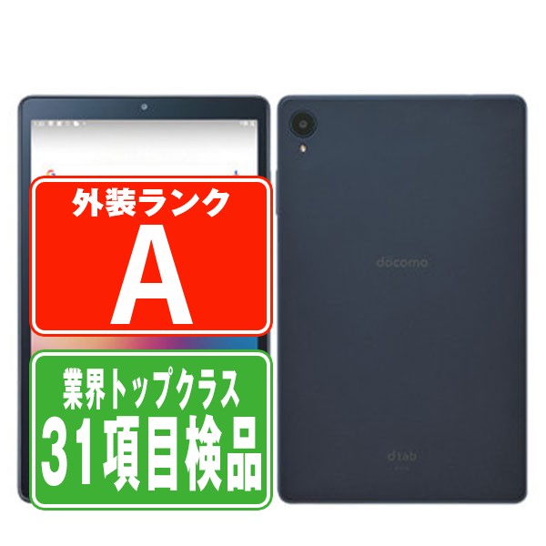 【中古】 d-42A dtab Compact ネイビー A