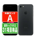 【中古】 iPhone7 32GB ブラック Aランク SIMフリー 本体 スマホ iPhone 7 アイフォン アップル apple 【あす楽】 【保証あり】 【送料無料】 ip7mtm453