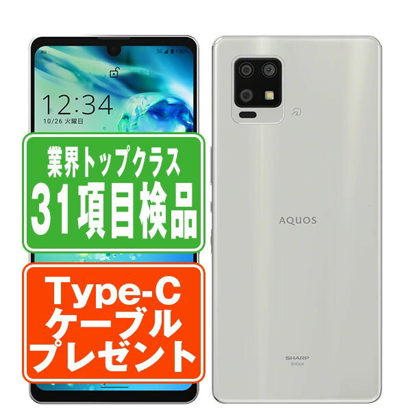 【中古】 AQUOS zero6 SH-RM18 ホワイト SIMフリー 本体 楽天モバイル スマホ シャープ 【あす楽】 【保証あり】 【送料無料】 shrm18wh7mtm