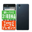 【中古】 F-01K arrows NX Blue Black SIMフリー 本体 ドコモ スマホ 【あす楽】 【保証あり】 【送料無料】 f01kbk7mtm