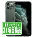  iPhone11 Pro 64GB ミッドナイトグリーン SIMフリー 本体 スマホ iPhone 11 Pro アイフォン アップル apple    ip11pmtm1134