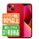 バッテリー90%以上 【中古】 iPhone13 128GB RED SIMフリー 本体 スマホ アイフォン アップル apple 【あす楽】 【保証あり】 【送料無料】 ip13mtm1769b