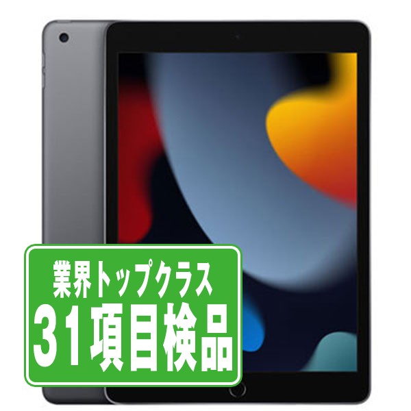 【中古】 iPad 第9世代 64GB 良品 SIMフリー Wi-Fi+Cellular スペースグレイ A2604 10.2インチ 2021年 iPad9 本体 タブレット アイパッド アップル apple 【あす楽】【保証あり】【送料無料】 ipd9mtm2739