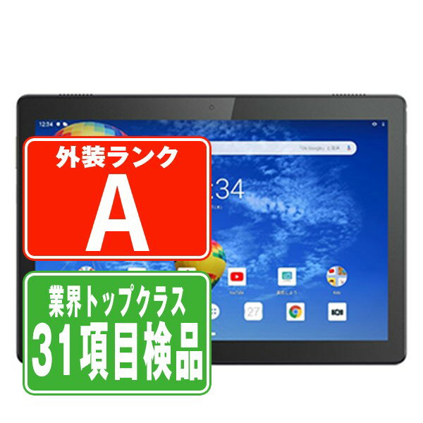 【中古】 801LV Lenovo TAB5 ブラック Aランク SIMフリー 本体 ソフトバンク タブレット 【あす楽】 【保証あり】 【送料無料】 801lvbk8mtm