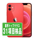 【20日 P2倍】【中古】 iPhone12 mini 128GB RED SIMフリー 本体 スマホ iPhone 12 mini アイフォン アップル apple 【あす楽】 【保証あり】 【送料無料】 ip12mmtm1279