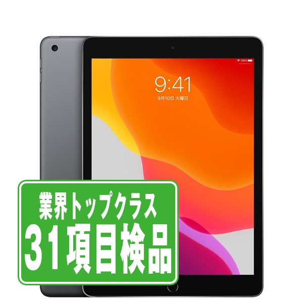 【11日 P5倍】【中古】 iPad 第7世代 32GB SIMフリー Wi-Fi Cellular スペースグレイ A2198 10.2インチ 2019年 iPad7 本体 タブレット アイパッド アップル apple 【あす楽】【保証あり】【送料無料】 ipd7mtm1235