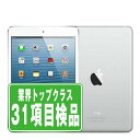 【25日 P5倍】【中古】 iPad mini Wi-Fi Cellular 16GB ホワイト A1454 2012年 本体 ipadmini 第1世代 au タブレットアイパッド アップル apple 【あす楽】 【保証あり】 【送料無料】 ipdmmtm794