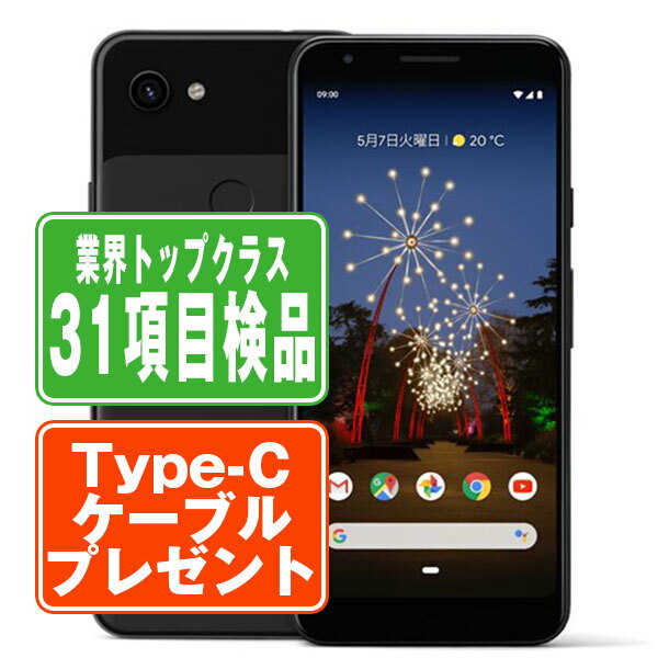 【中古】 Google Pixel3a Just Black SIMフリー 本体 ドコモ スマホ 【あす楽】 【保証あり】 【送料無..