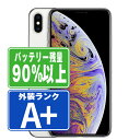 【期間限定10％OFF】バッテリー90 以上 【中古】 iPhoneXS 64GB シルバー ほぼ新品 SIMフリー 本体 スマホ iPhone XS アイフォン アップル apple 【あす楽】 【保証あり】 【送料無料】 ipxsmtm852b