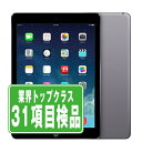 【25日 P5倍】【中古】 iPad mini2 Retina Wi-Fi Cellular 16GB スペースグレイ A1490 2013年 本体 ipadmini2 ipadmini第2世代 ドコモ タブレットアイパッド アップル apple 【あす楽】 【保証あり】 【送料無料】 ipdm2mtm629