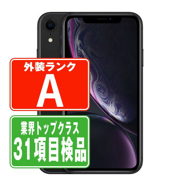  iPhoneXR 64GB ブラック Aランク SIMフリー 本体 スマホ iPhone XR アイフォン アップル apple    ipxrmtm943