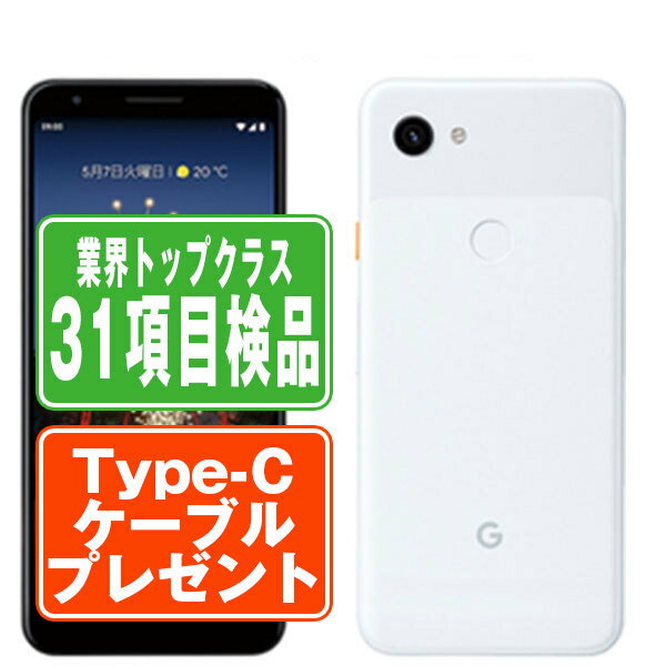  Google Pixel3a Clearly White SIMフリー 本体 スマホ    gp3aw6mtm