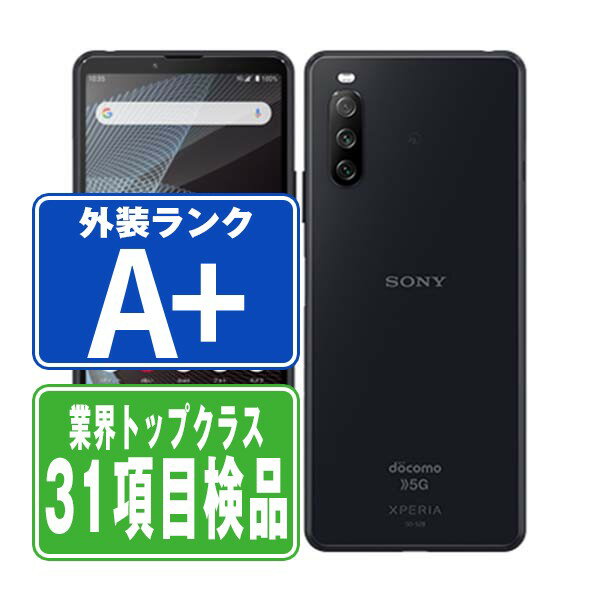 【中古】 SO-52B Xperia 10 