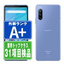 【20日 P5倍】【中古】 SO-52B Xperia 10 III ブルー ほぼ新品 SIMフリー 本体 ドコモ スマホ ソニー エクスぺリア 【あす楽】 【保証あり】 【送料無料】 so52bbl9mtm