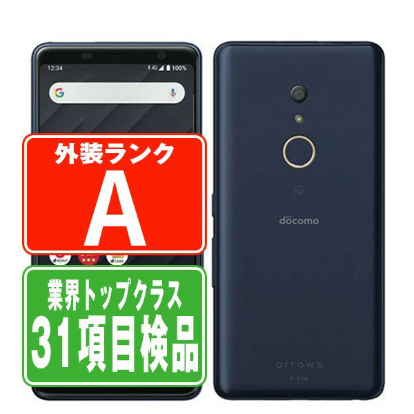 【期間限定10％OFF】【中古】 F-41A arrows Be4 ブラック Aランク SIMフリー 本体 ドコモ スマホ 【あす楽】 【保証あり】 【送料無料】 f41abk8mtm