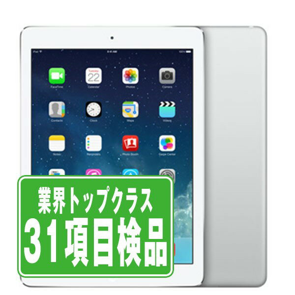 【中古】 iPad Air Wi-Fi Cellular 16GB シルバー A1475 2013年 本体 ipadair 第1世代 au タブレット アイパッド アップル apple 【あす楽】 【保証あり】 【送料無料】 ipdamtm1170