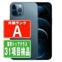 【20日 P2倍】【中古】 iPhone12 Pro 256GB パシフィックブルー Aランク SIMフリー 本体 スマホ iPhone 12 Pro アイフォン アップル ap..