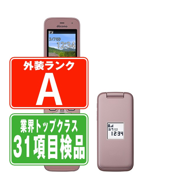 【中古】 F-01M らくらくホン ピンク Aランク SIMフリー 本体 ドコモ ガラケー 【あす楽】 【保証あり】 【送料無料】 f01mpk8mtm