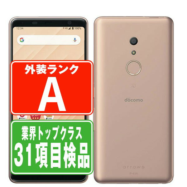 【期間限定10％OFF】【中古】 F-41A arrows Be4 ゴールド Aランク SIMフリー 本体 ドコモ スマホ 【あす楽】 【保証あり】 【送料無料..