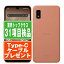 【中古】 SH-51C AQUOS wish2 コーラル SIMフリー 本体 ドコモ スマホ シャープ 【あす楽】 【保証あり】 【送料無料】 sh51cco7mtm