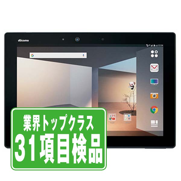 【期間限定 20%OFF】【中古】 F-02K arrows Tab Black 本体 ドコモ タブレット 【あす楽】 【保証あり】 【送料無料】 f02kbk7mtmf