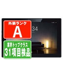 【中古】 F-04H arrows Tab Black Aランク SIMフリー 本体 ドコモ タブレット 【あす楽】 【保証あり】 【送料無料】 f04hbk8mtm